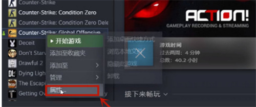 csgo国际服启动项代码一览