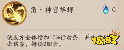 阴阳师紧那罗御魂搭配详解 紧那罗养成攻略