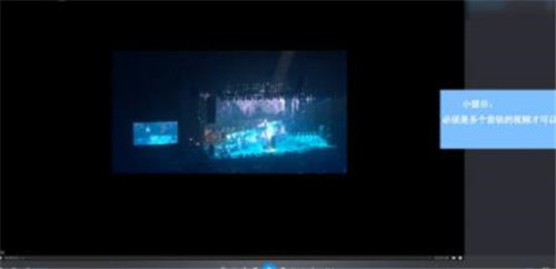 暴风影音手机版怎么切换音频?详细操作教程