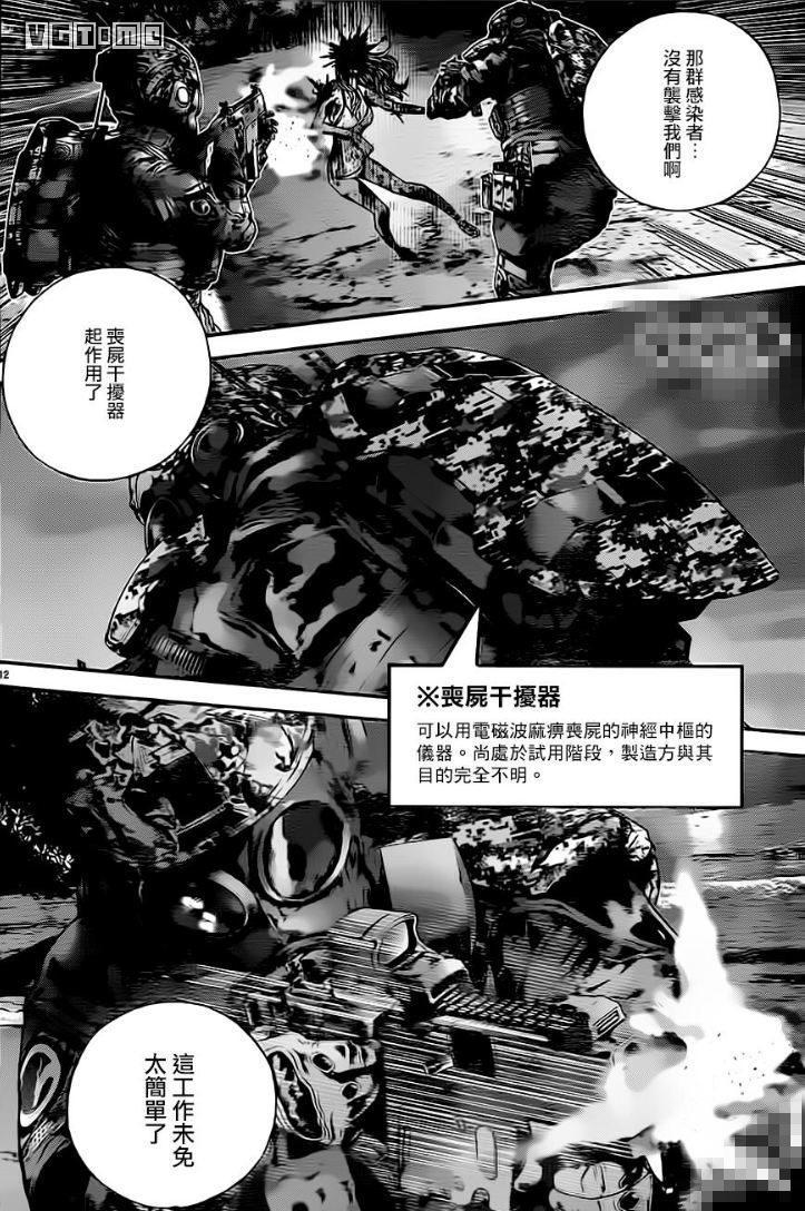 游戏生化危机7剧情解析(《生化危机7》的剧情是怎样的)--第4张