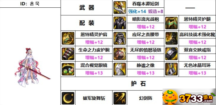 DNF110版本驭剑士武器选择推荐