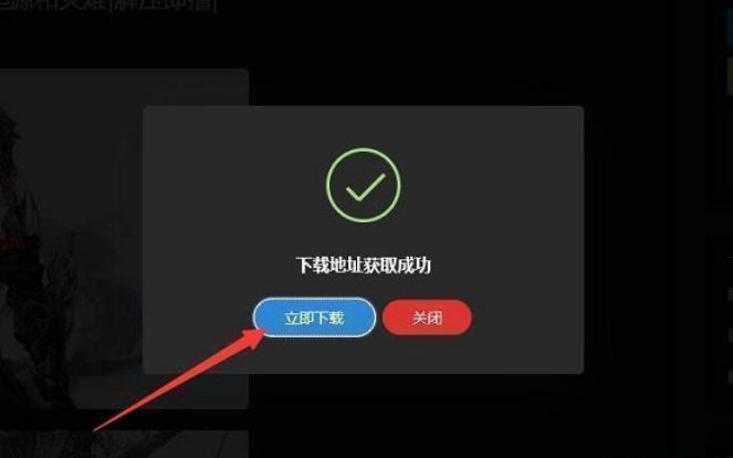 switch520全球白嫖网网址 2023switch520全球白嫖网网站入口[多图]图片4