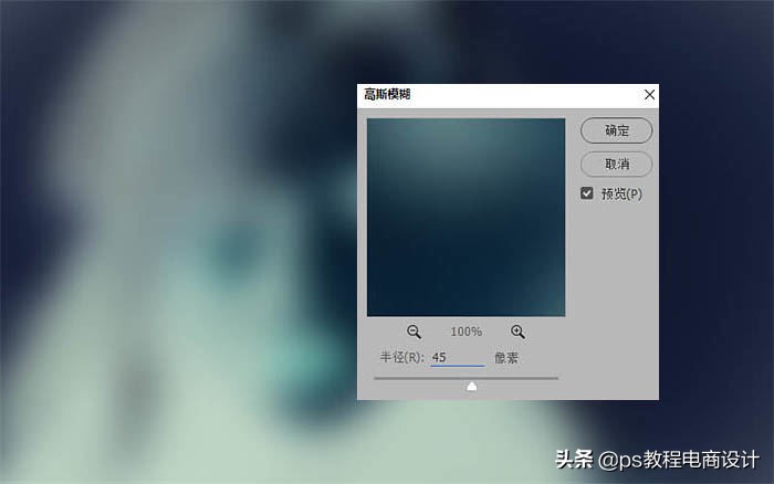 ps怎么把图片变成素描画(ps人物彩色素描教程步骤图解)(7)