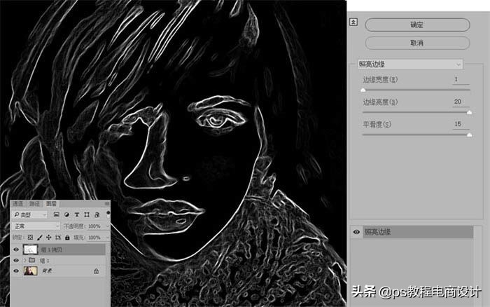 ps怎么把图片变成素描画(ps人物彩色素描教程步骤图解)(11)