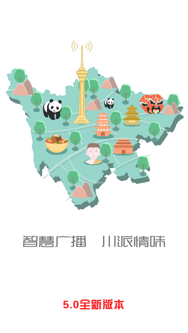 熊猫听听app，熊猫听听软件2022新版下载 运行截图2