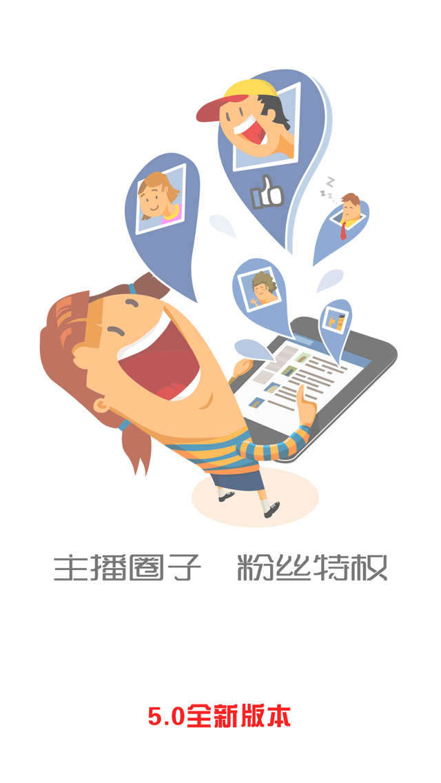 熊猫听听app，熊猫听听软件2022新版下载 运行截图3