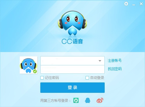 网易cc语音下载最新版_网易cc语音客户端v3.20.81 官方版下载 运行截图1