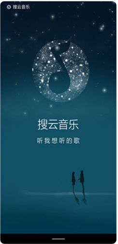 搜云音乐app最新版官方下载_搜云音乐安卓版v2.85免费下载 运行截图1