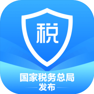 个人所得税app v1.9.2官方版