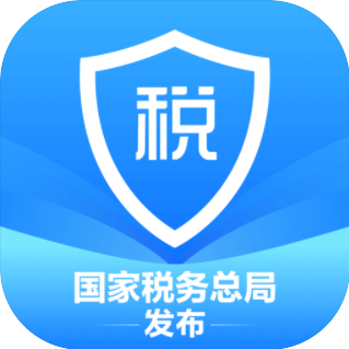 个人所得税app