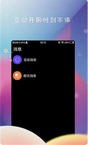 deepnode手机版安装免费下载_deepnode中文破解版安卓下载 运行截图3