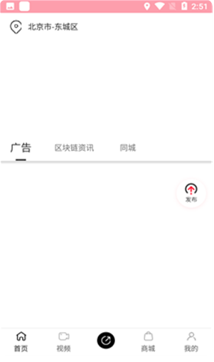 辣椒视频app下载_辣椒视频最新版安卓下载安装 运行截图2