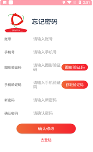 辣椒视频app下载_辣椒视频最新版安卓下载安装 运行截图3