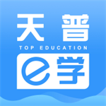 天普e学App