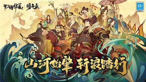 无悔华夏无限资源破解版