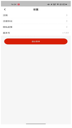 购物返利宝app最新版下载_购物返利宝客户端官方版下载 运行截图2