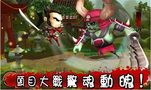 武士大战僵尸2内购免费版