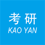 考研趣题库app 2023最新版v1.2.8