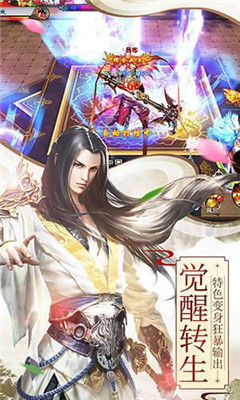 八部群侠传官方最新版本