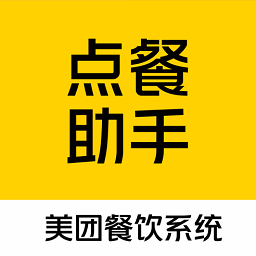 美团点餐助手app v5.0.600