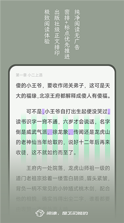 不可能的世界app下载,