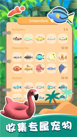 我的钓鱼生活破解版