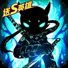 火柴人联盟2 破解版v1.8.3