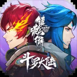 镇魂街天生为王 最新版v1.0.0