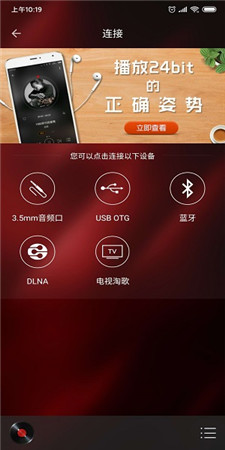 hifi音乐专业版下载