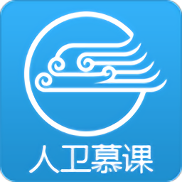 人卫慕课a 安卓版v4.0.4