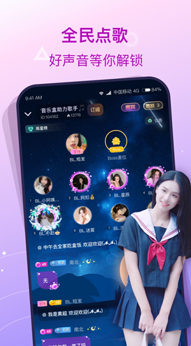 捞月狗app下载安卓_捞月狗陪玩平台最新版下载 运行截图2