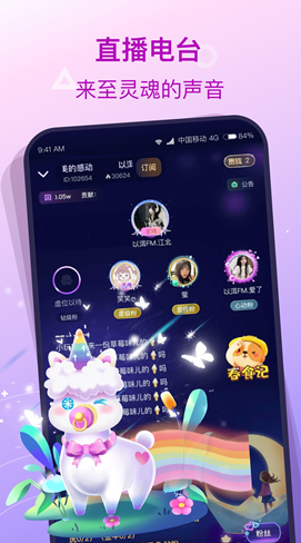 捞月狗app下载安卓_捞月狗陪玩平台最新版下载 运行截图3