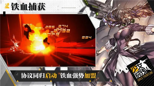 少女前线最新版