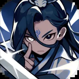 有谁不喜欢剑仙呢 v1 安卓版