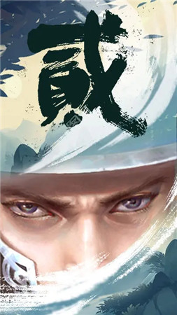 卧虎藏龙贰安卓下载