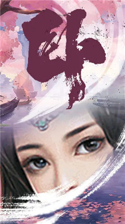 ,卧虎藏龙贰2023最新版