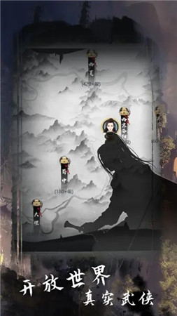 武林秘籍安卓下载
