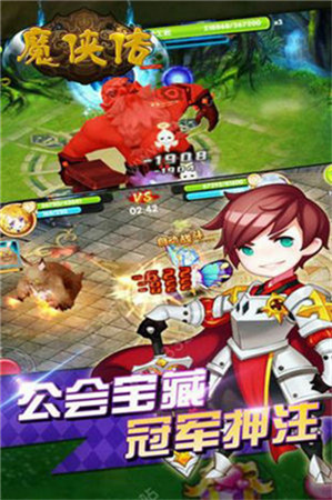 魔侠传手游正版下载