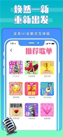 k吧app官方安卓版
