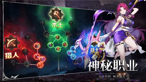 斗魔骑士下载官方最新版