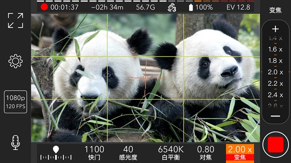promovie相机官方下载-promovie专业摄像机安卓免费版v1.5.7 运行截图1