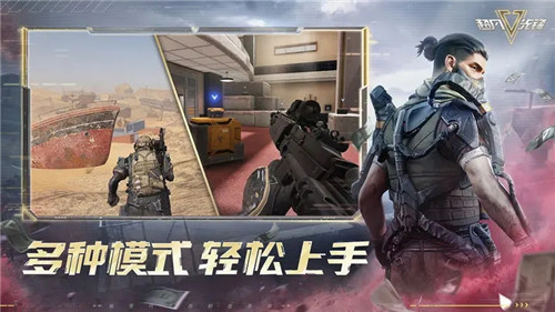 超凡先锋测试服最新版