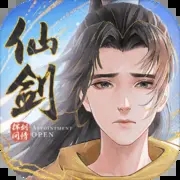 新仙剑奇侠传之挥剑问情 v2.0.0.1