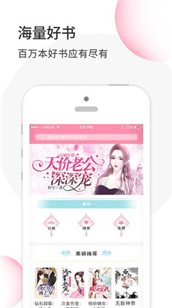 华夏天空app官网最新版