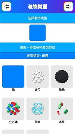 粘液模拟器破解版中文版无广告