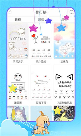 乖乖彩色图库下载免费版