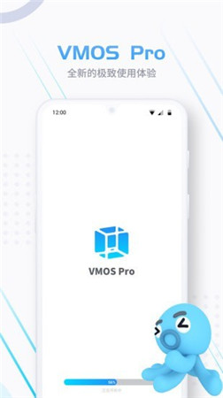 虚拟空间vmos pro安卓最新版本