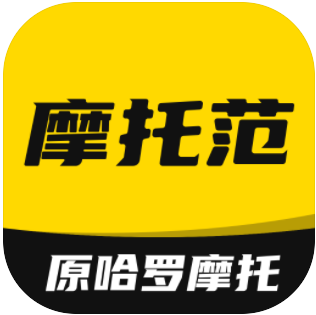 摩托范app v3.54.00官方版