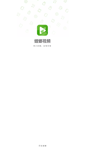 螳螂视频app官方下载最新版2023