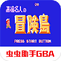 高桥名人之冒险岛 手机版v1.0